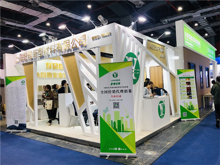 紛雅2018展會概況